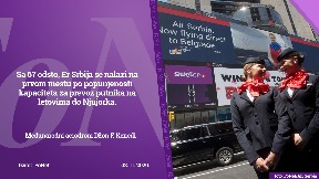 Er Srbija na prvom mestu
